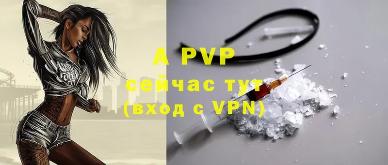 Alpha-PVP СК  Анапа 