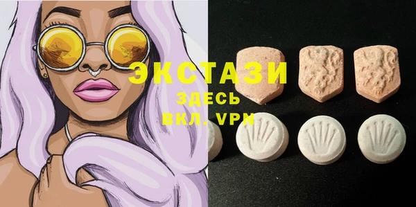 MDMA Вязьма