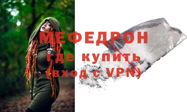 mdpv Вяземский