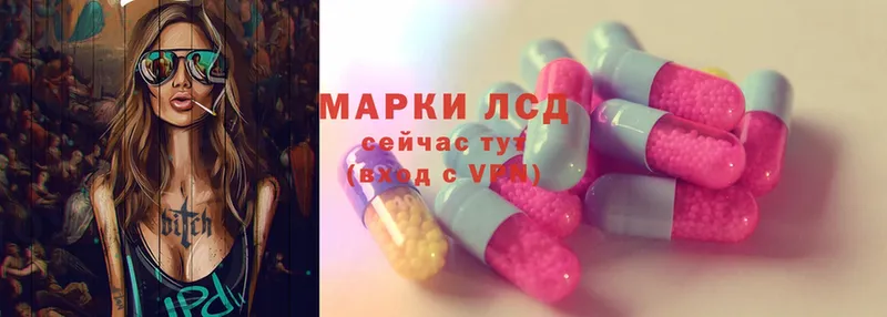 сколько стоит  Анапа  ЛСД экстази ecstasy 