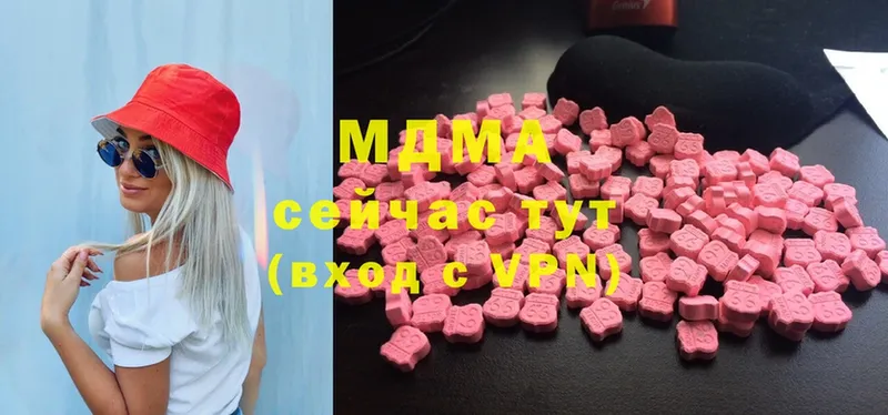 MDMA Molly  купить наркотики сайты  Анапа 